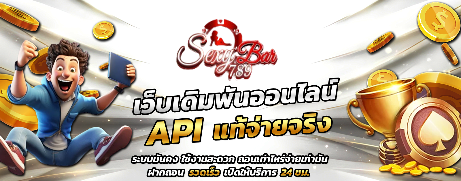 ปกช้อน 1 m69